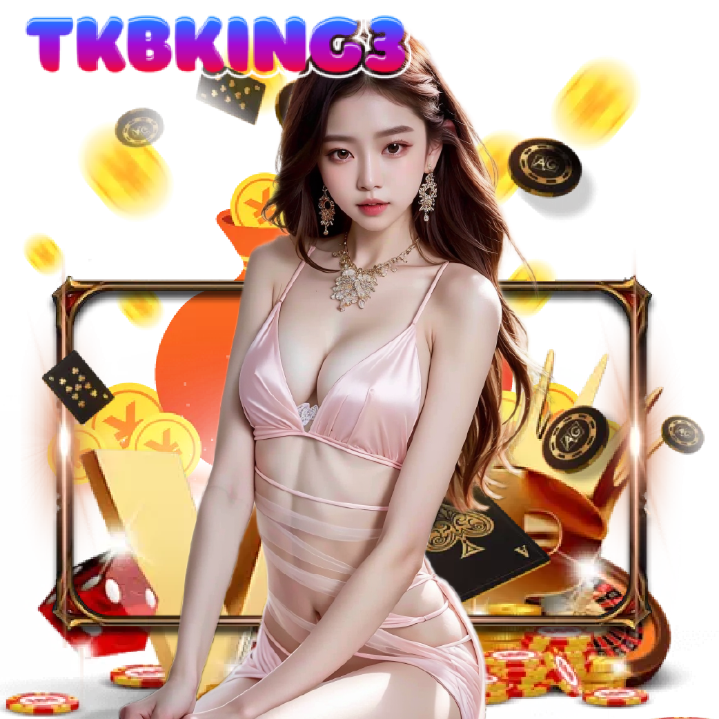 tkbking3 อันดับ 1