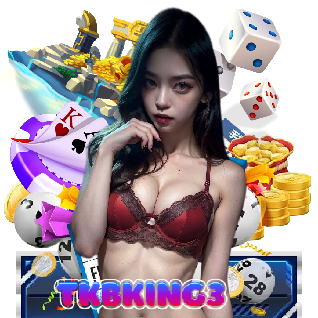 tkbking3 ฝากถอนออโต้